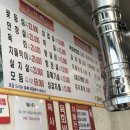 금송아지생고기구이