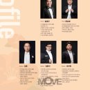 2024 정동예술극장 음악극 <춘향> 이미지