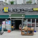 판타블아파트 이미지