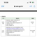 성덕고등학교 이미지