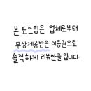 워시엔조이셀프빨래방평택지산점