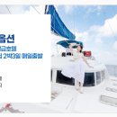 동천여행사 이미지