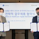 코리아 헬스 센타 지디넷코리아