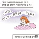 세원치과기공소 | "어쩌면" 해피엔딩