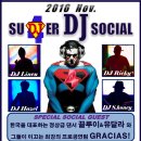 제 3회 Su4er DJ Social Party 안내[2016년 11월 21일 월요일 Pm08:00~Am2:00][강남 살사 클럽 나오미] 이미지