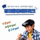 창의에듀