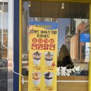 빽다방춘천온의점 이미지