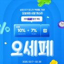 (주)세일에스앤디