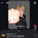 ❤️상혁시📩😲 뮤뱅도 잘하고 와🫶 이미지
