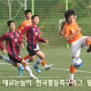 구로중학교 이미지