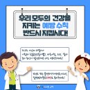 웰이스턴영어