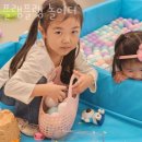 창선빌딩 | 산본동키즈카페 플랭플랭 놀이터 아이랑가볼만한곳