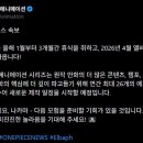 파트로 - 용산구 독서당로 65-3 | 파트로