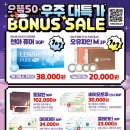 으뜸50안경 강동역점 이미지