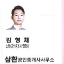 법무공인행정사사무소 이미지