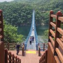 출렁다리주차장 이미지