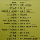 아이앰에스 Daum카페
