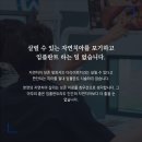 의정부 임플란트 잘하는 곳 알아보고 찾아오는 이미지