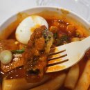 코스트코 3500원 떡볶이 근황..JPG 이미지