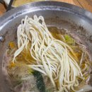 기수카센타