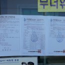 구재리 마을회관 이미지