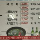여여식당 이미지