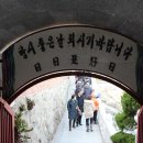 성지중학교 이미지