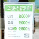 새싹한식뷔페