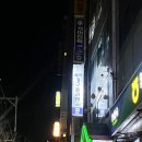 솔라필라테스 - 구리시 산마루로 19 | 상계동필라테스 [솔라필라테스] 그룹필라테스 후기