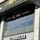 송쉐프구의점 이미지