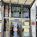 이삭손세차장 | 시흥 현대손세차장 후기