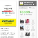 미래교육연구소