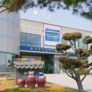 나주시천연염색박물관 | 나주 전통 염색 문화를 배우는 실내 가볼만한곳 한국천연염색박물관