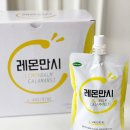 (주)레몬12 이미지