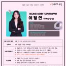 프로세스논술학원