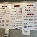 한가람한우곱창