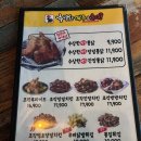 영암통닭 이미지