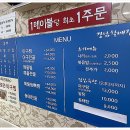 부산아구찜 - 진주시 대신로389번길 6-1 | 부산아구찜