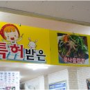 왕산문구