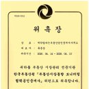 잘하는공인중개사사무소 이미지