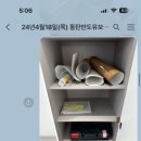 반도기계세탁 이미지