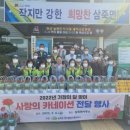 삼죽면사무소 이미지