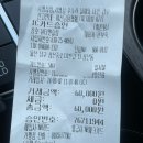 뷰티 앤 슬림