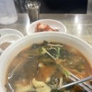 강산수제비 이미지