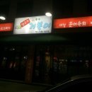 베스킨라빈스동대구터미널 이미지