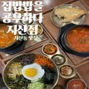 지산3길-1 이미지