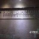 베니키아 리치다이아몬드호텔 이미지