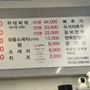 해인감자탕