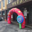아이네오어린이집 이미지