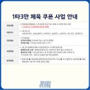 리스펙짐 이미지